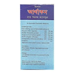 Joints Pain Relief Capsules - 2 Pack Arthacon
