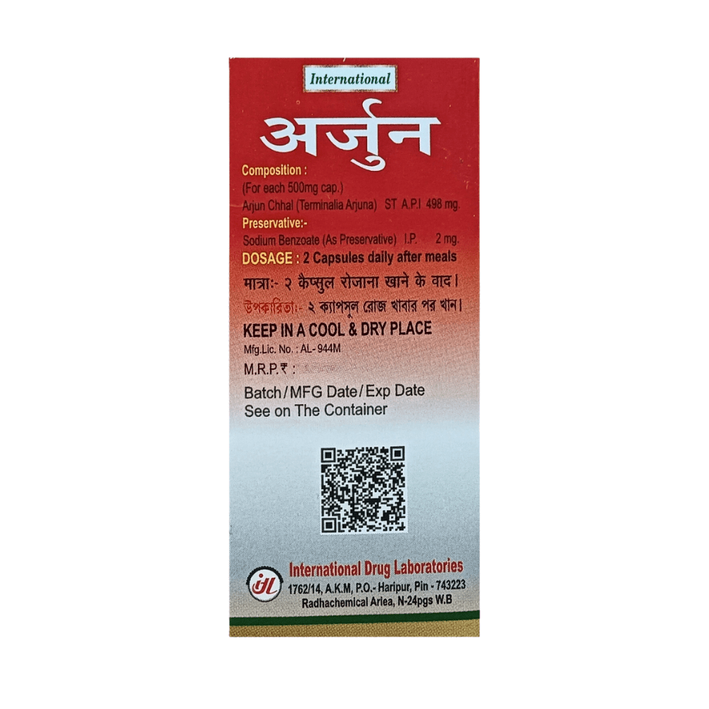 Ayurveda Cardiac Care Arjun Capsule (Pack Of 2)