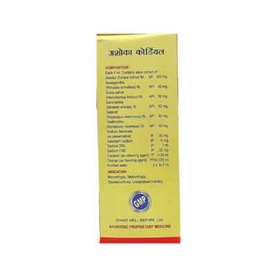 Ayurvedic Ashoka Cordial Syrup 450ml(PACK OF 2)