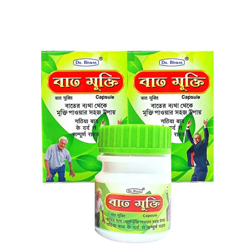 Ayurvedic Bat Mukti Capsule (Pack of 3)