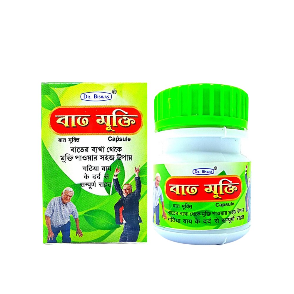 Ayurvedic Bat Mukti Capsule (Pack of 3)