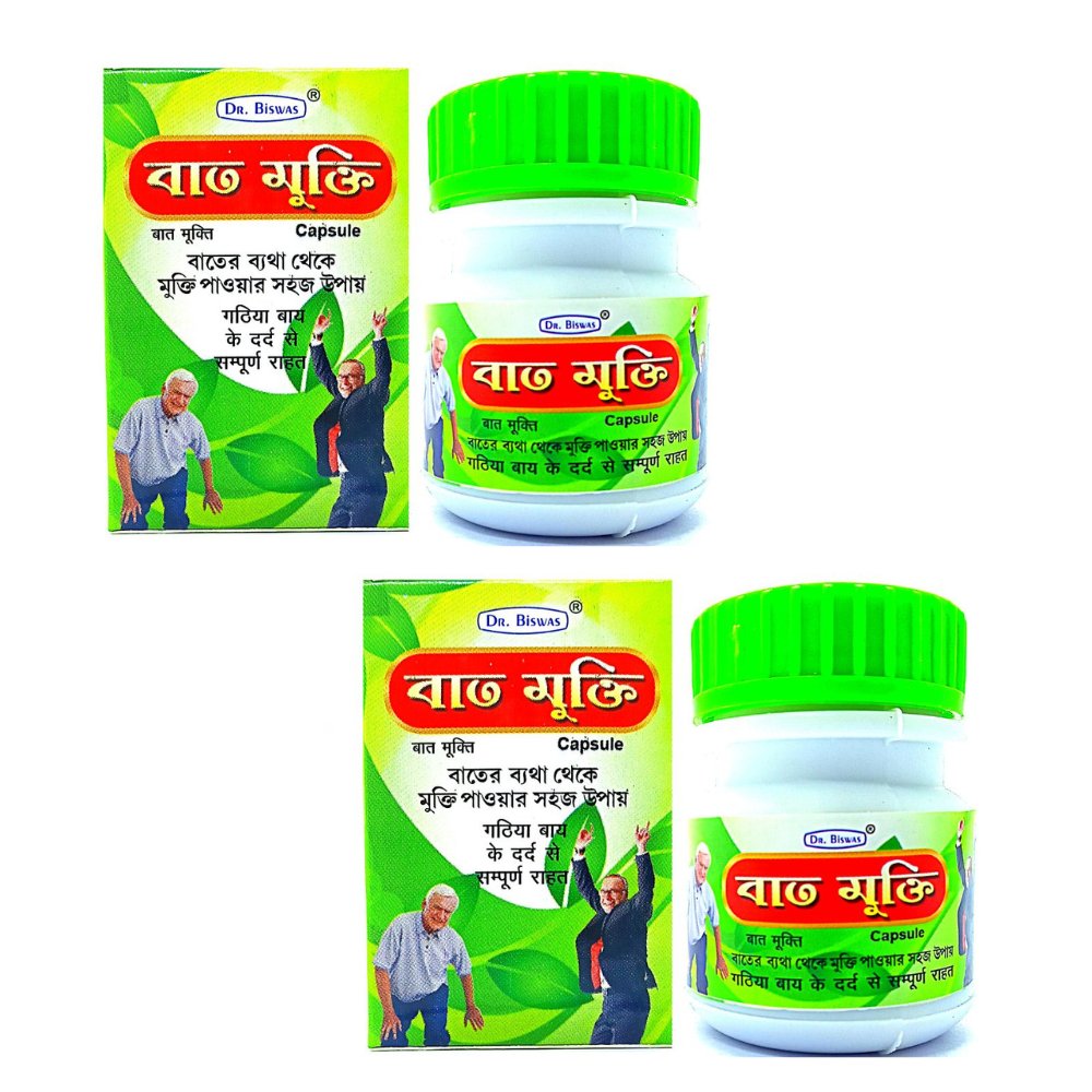 Ayurvedic Bat Mukti Capsule Pack of 4