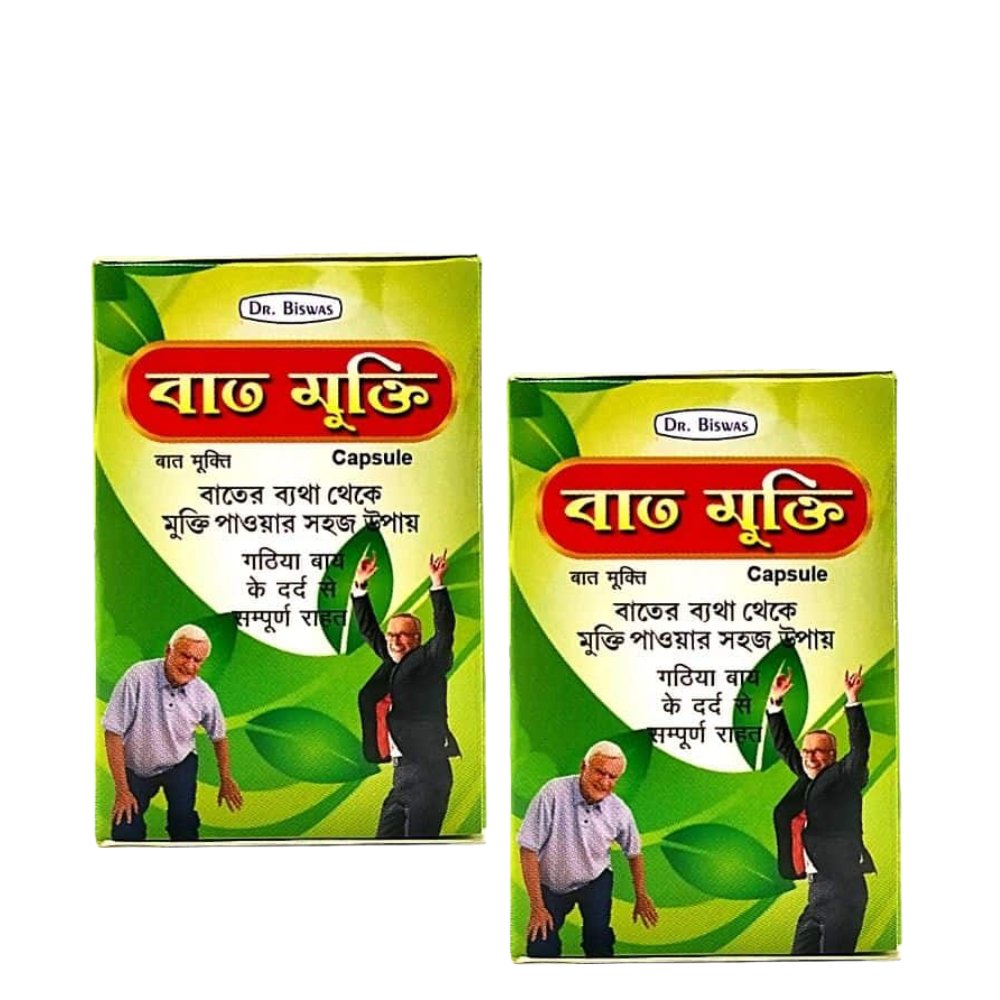 Ayurvedic Bat Mukti Capsule Pack of 4