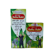 Ayurvedic Batha Mukti Capsule & Oil Relieves chronic joint pain