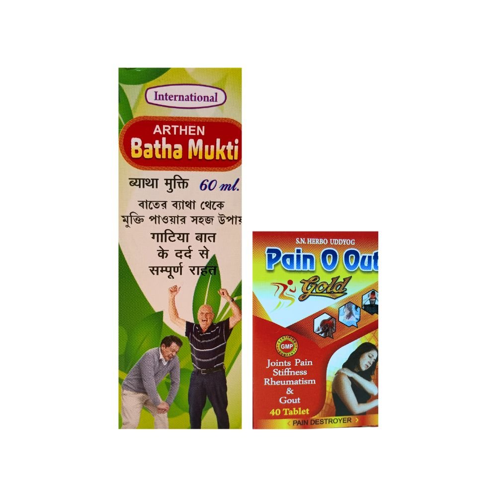 Ayurvedic Batha Mukti Oil & Pain O Out gold Capsule combo