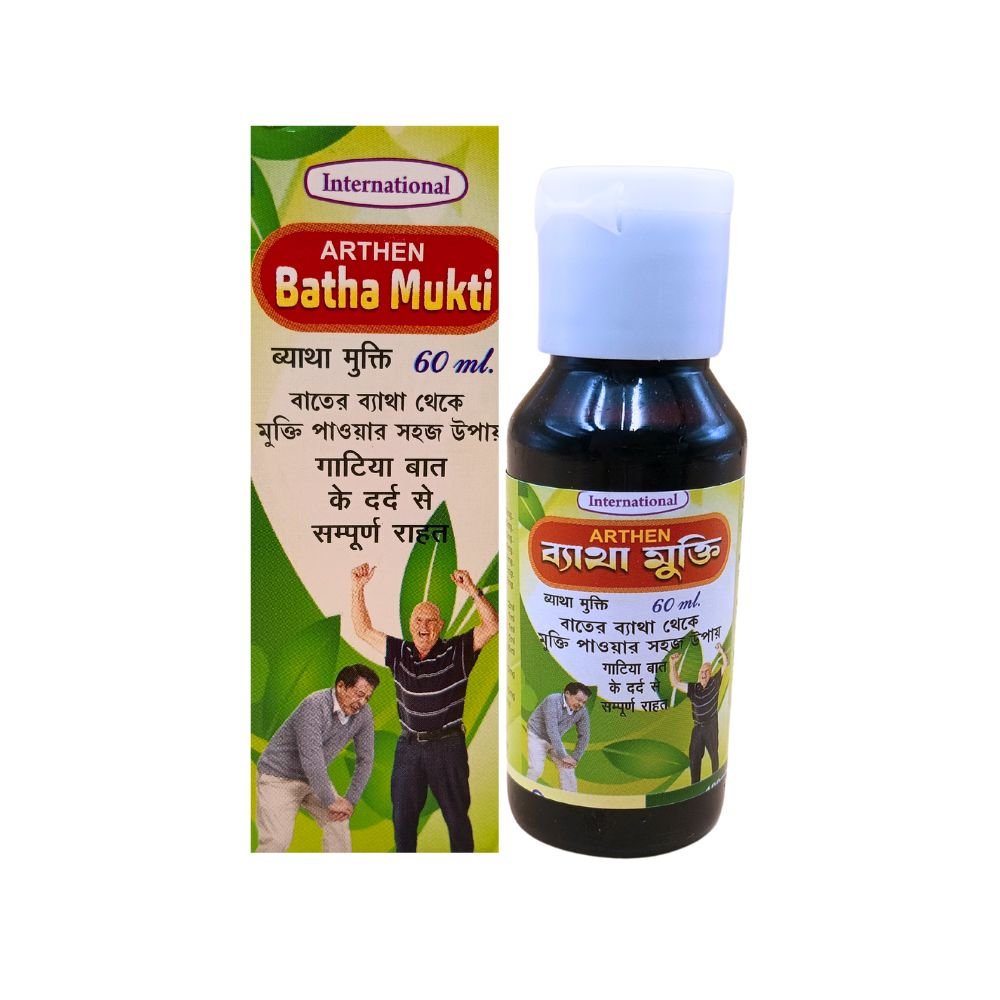 Ayurvedic Batha Mukti Oil & Pain O Out gold Capsule combo