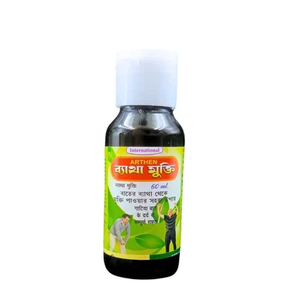 Ayurvedic Batha Mukti Oil Relieves chronic joint pain 60ml. (pack of 2)