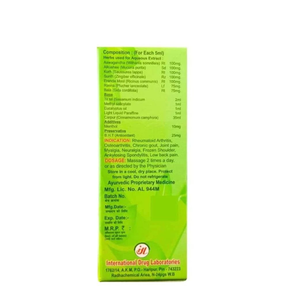Ayurvedic Batha Mukti Oil Relieves chronic joint pain 60ml. (pack of 2)