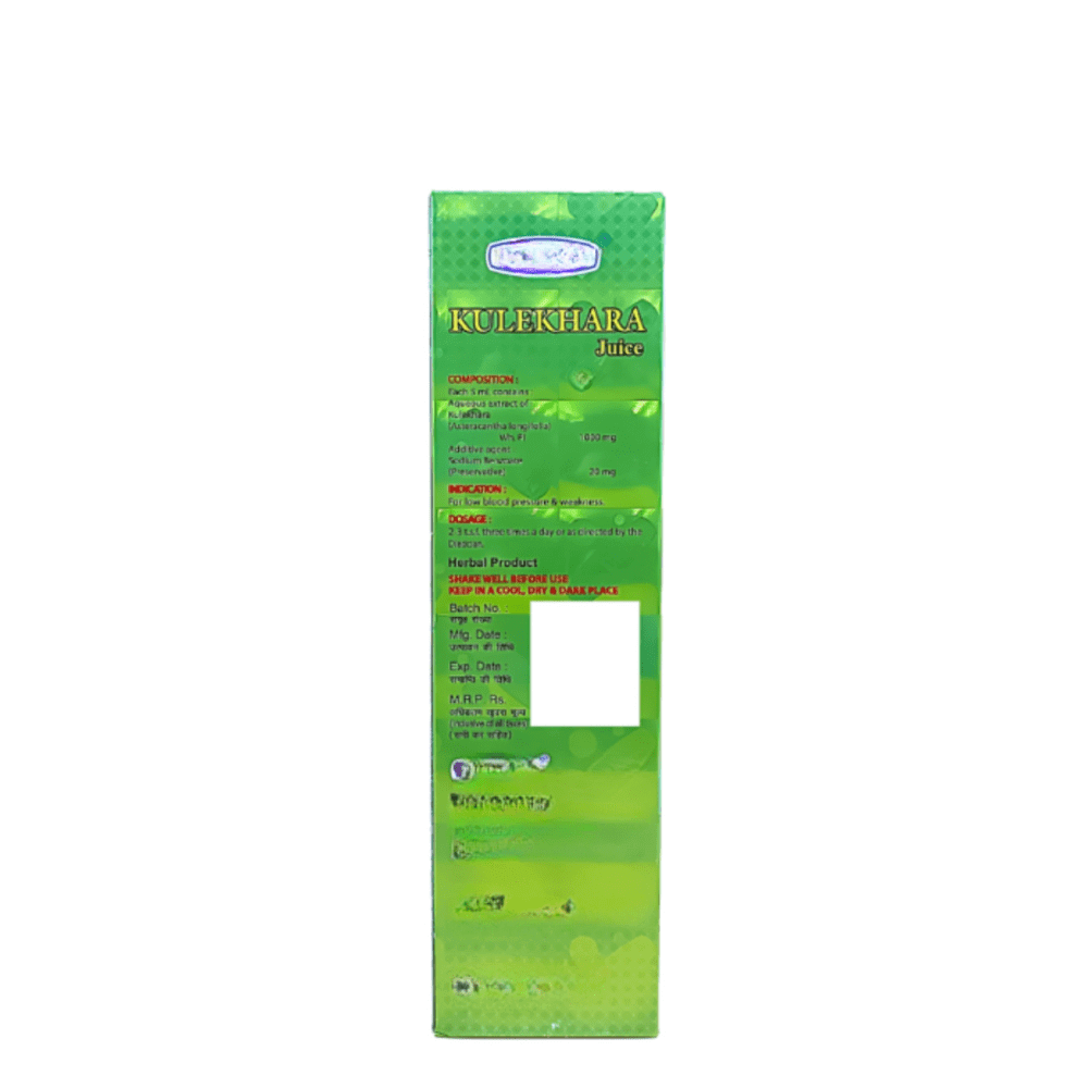 Biswas Kulekhara Juice for Blood Pressure (2-Pack)