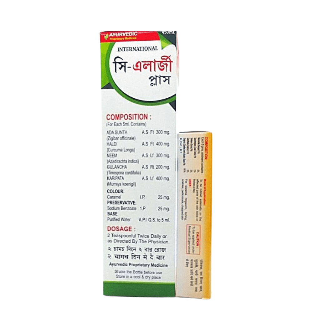 Ayurvedic C - Allergi Plus Syrup & Garbex Ointment (Combo )