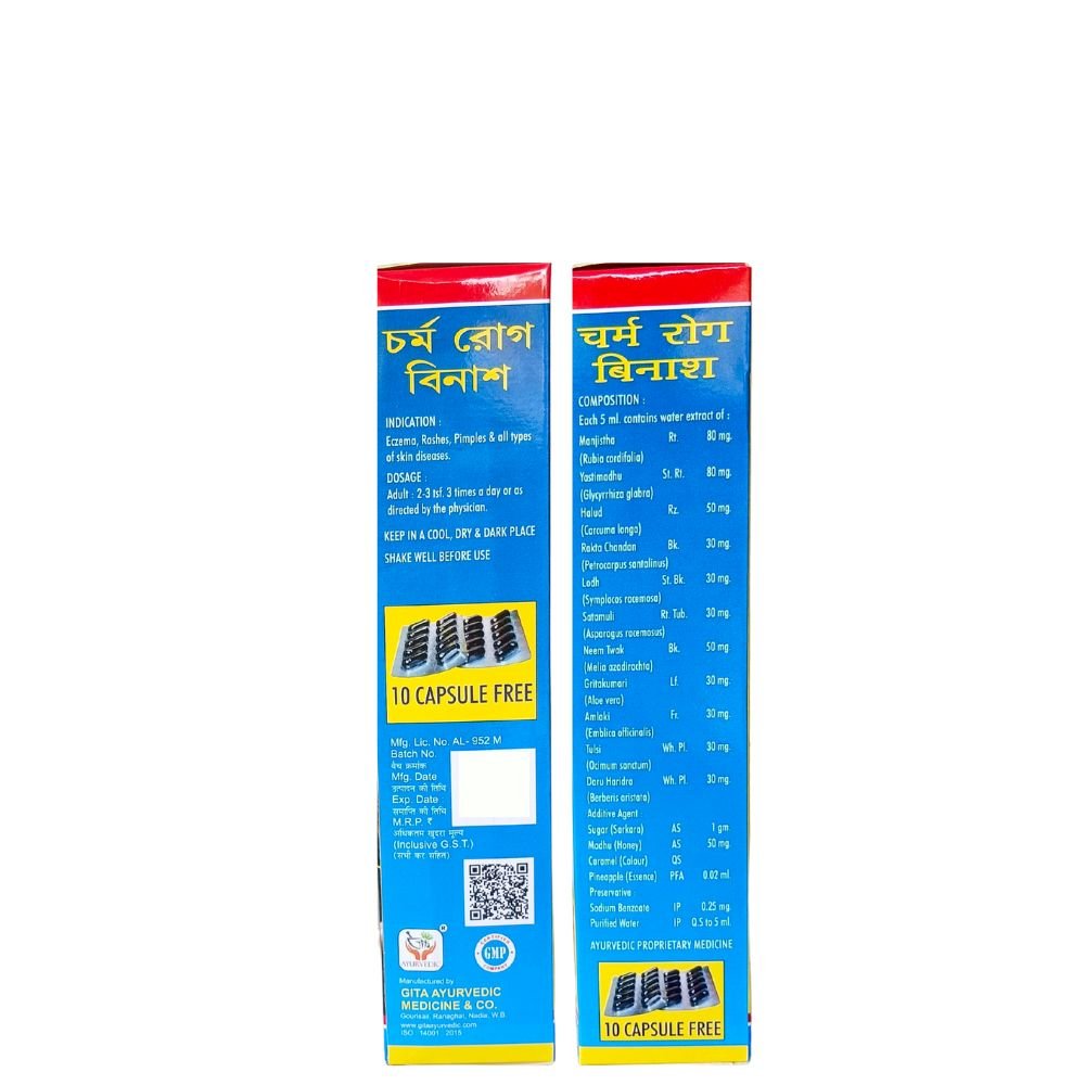 Ayurvedic Charma Rog Binash Syrup 450ml. (pack of 2)
