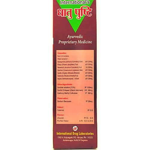 Ayurvedic Dhatu Pusti Syrup 450ml. (pack of 2)