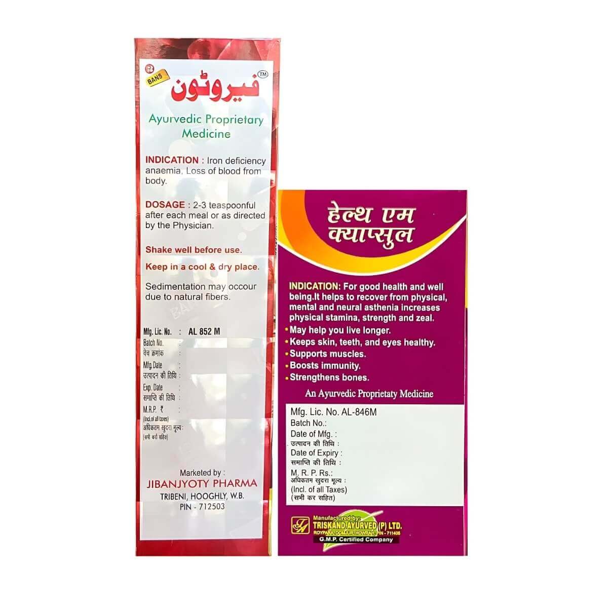 Ayurvedic Feroton Iron Tonic & Health - Aim Capsule Increases immunity