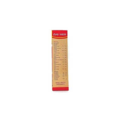 Menu Health Plus Syrup Best Weight Health Plus Syrup For Lowest Price – gitaayurvedic.com