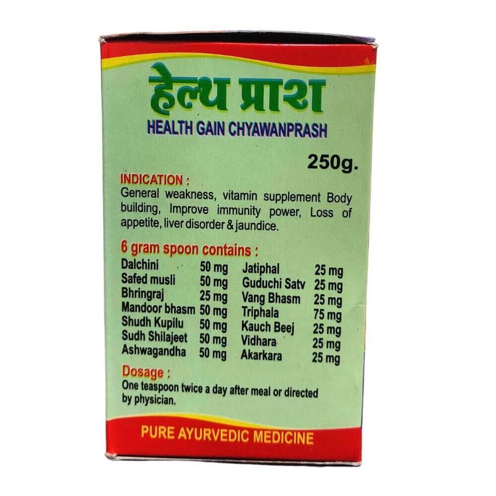 Ayurvedic Health prash chyawanprash 250g