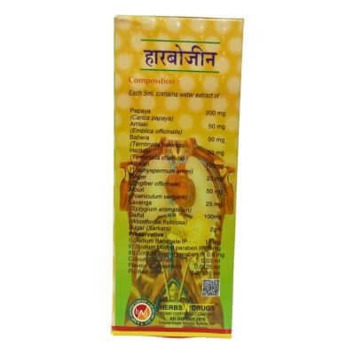 Ayurvedic Herbozin Syrup 200ml(pack of 4)