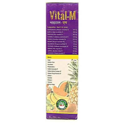 Ayurvedic Immunity Booster Vital - M Syrup 450ml