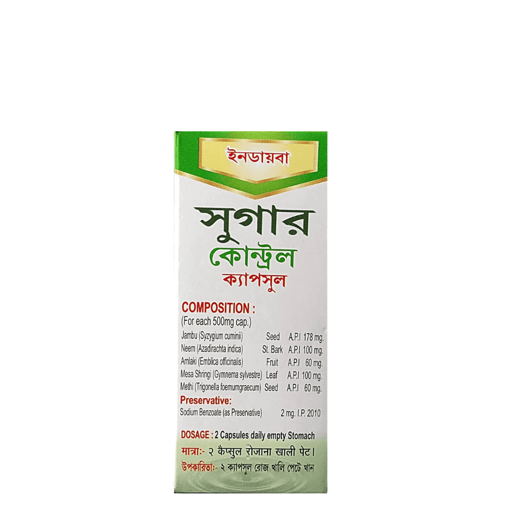 AYURVEDIC INDAIBA SUGAR CONTROL CAPSULE (PACK OF 3)