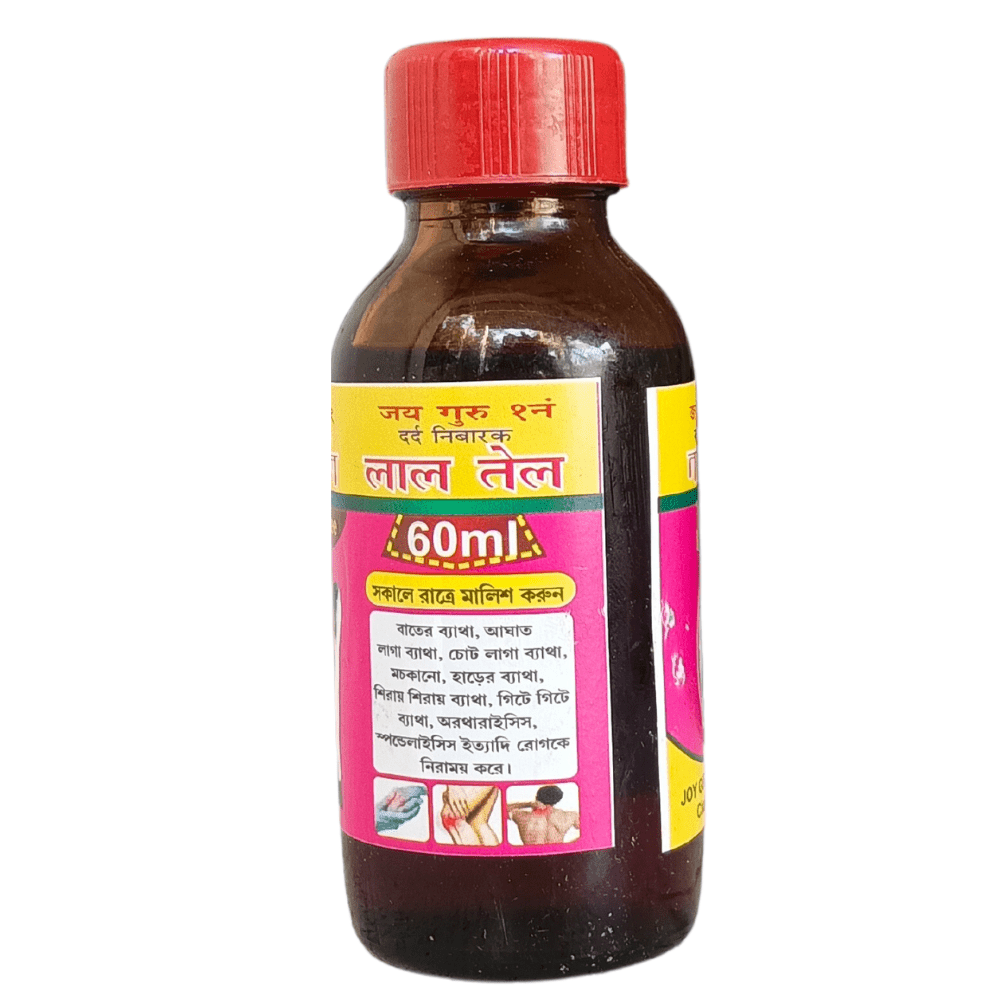 Ayurvedic Joy Guru Pain Relief Lal Tail 60 ml ( Pack OF 3 )