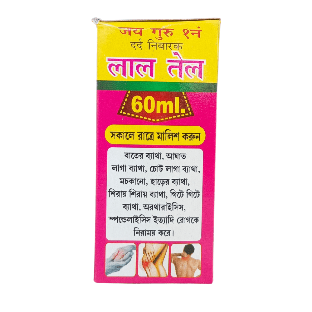 Ayurvedic Joy Guru Pain Relief Lal Tail 60 ml ( Pack OF 3 )