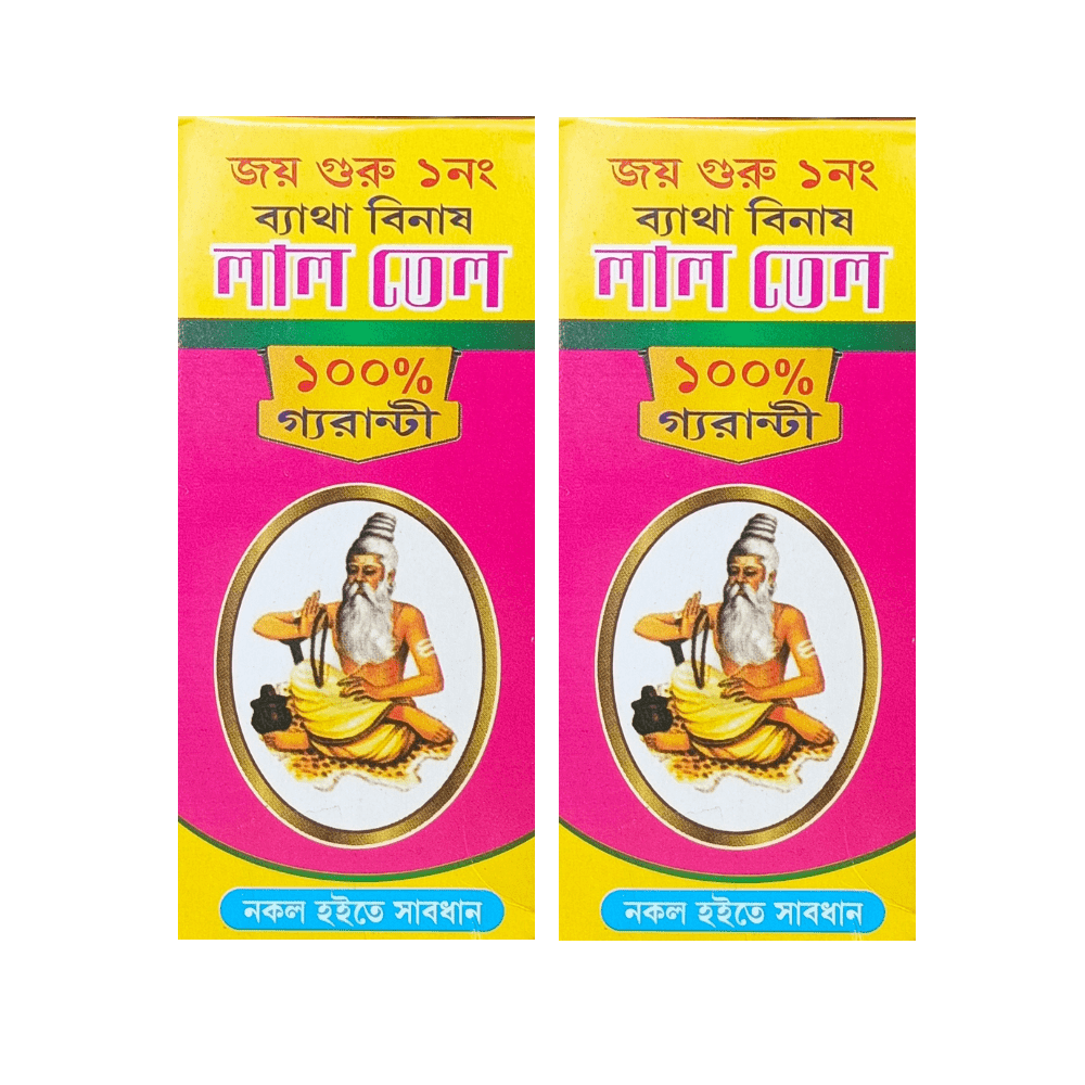 Ayurvedic Joy Guru Pain Relief Lal Tail 60 ml ( Pack OF 3 )