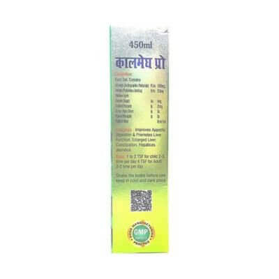 Ayurvedic Kalmegh pro tonic 450ml(pack of 2)