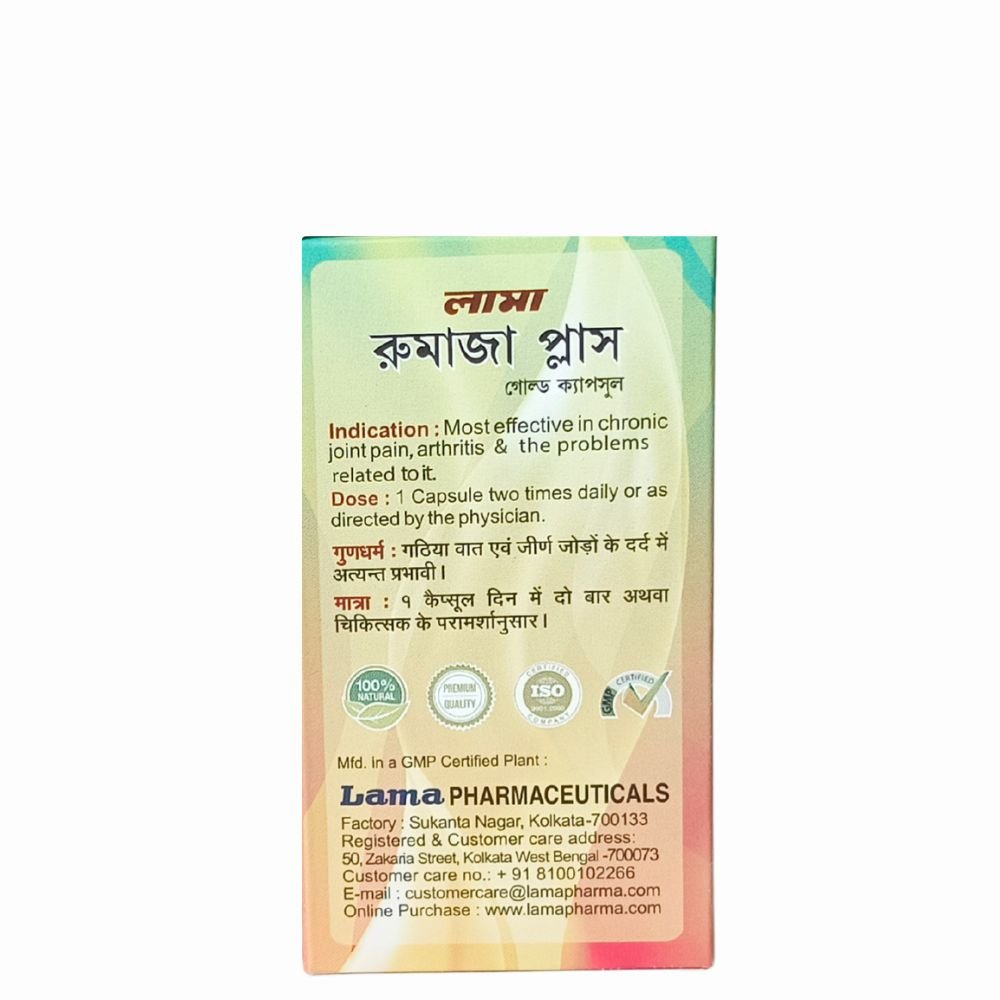 Ayurvedic Lama Rhumaja Plus Gold 30 Capsule