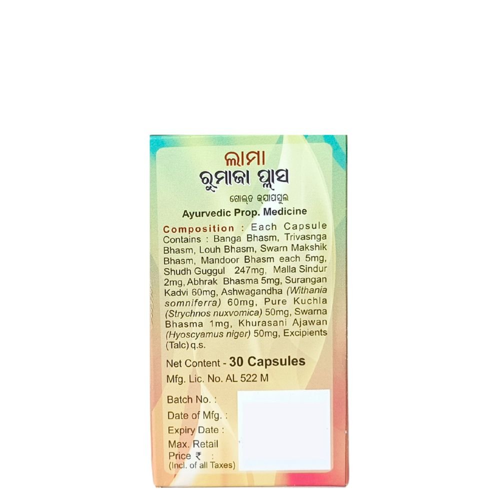 Ayurvedic Lama Rhumaja Plus Gold 30 Capsule