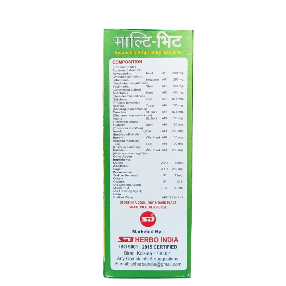 Ayurvedic Multi Vit Syrup 450ml. (pack of 2)