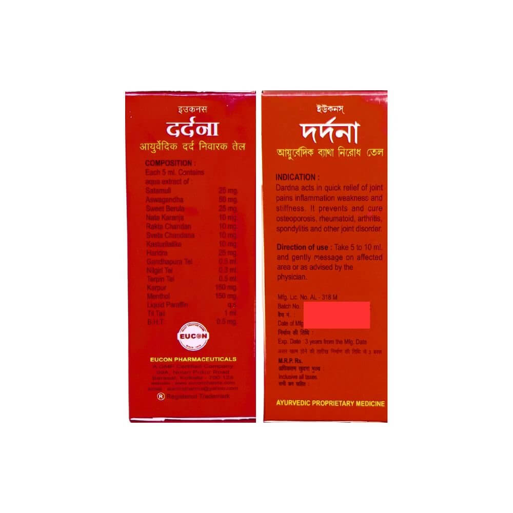 Ayurvedic Ortho - 1 Capsule + Dardna Oil & Oinment Combo pack