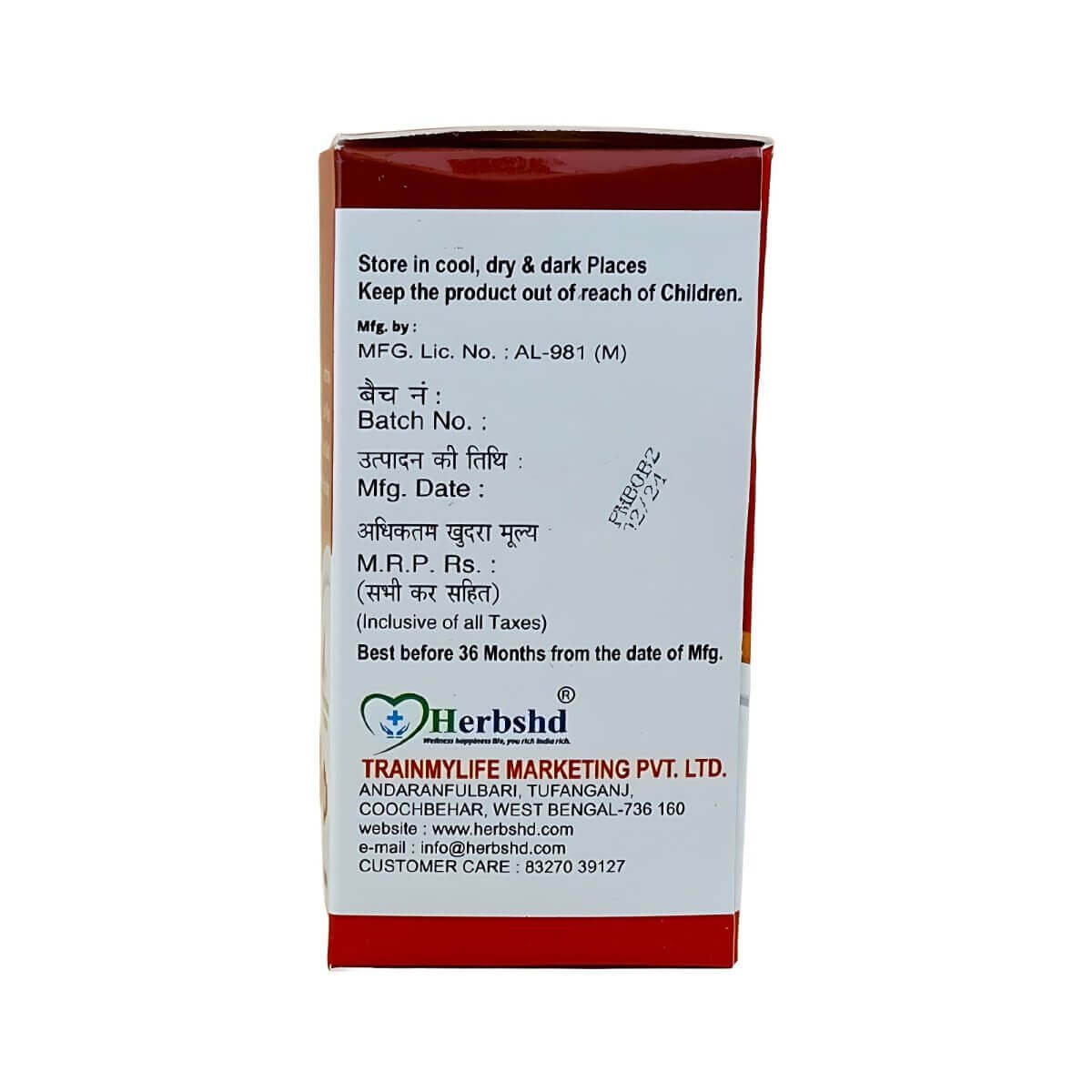 Ayurvedic Pain QR Plus Tablets for muscle pain & chronic pain (Pack Of 2)