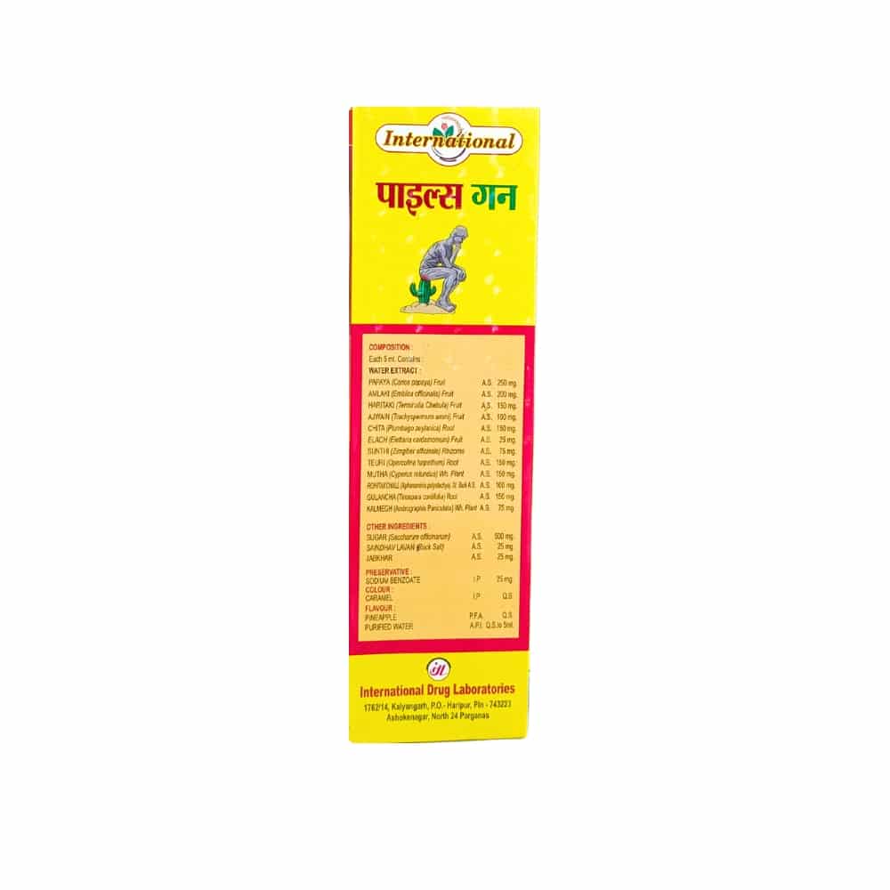 Ayurvedic Piles Gon Syrup ( Pack Of 2 )