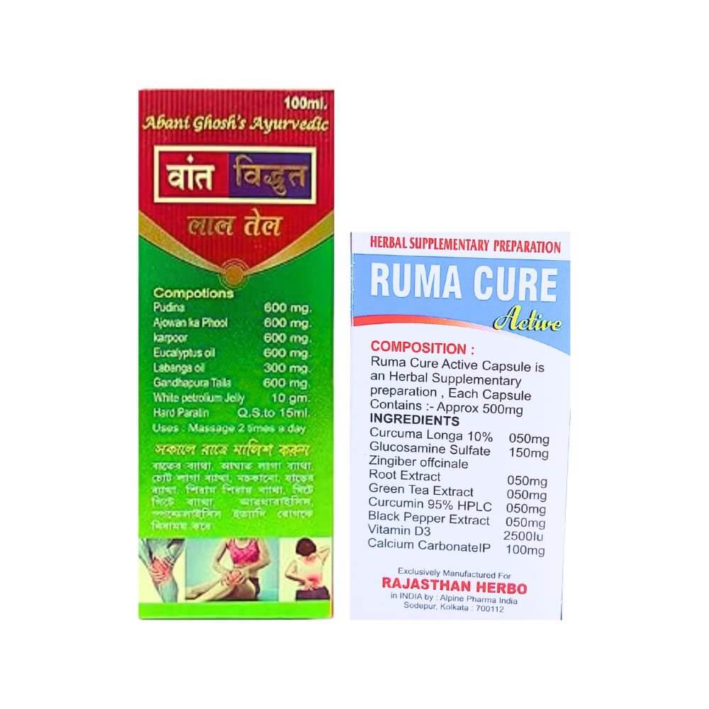 Ayurvedic Ruma Cure active capsule & Bauth Bidyut Lal Tel combo