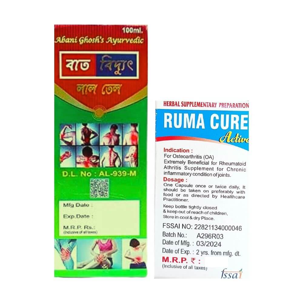 Ayurvedic Ruma Cure active capsule & Bauth Bidyut Lal Tel combo