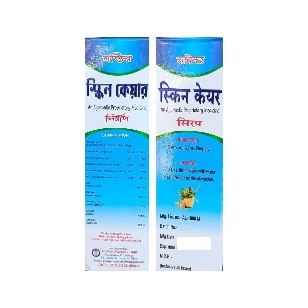Ayurvedic Skin Care Syrup & Charmo Rog Binasak capsule combo