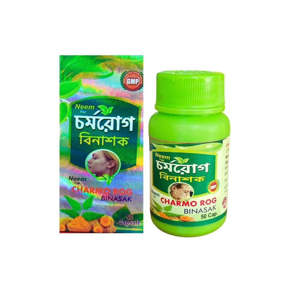 Ayurvedic Skin Care Syrup & Charmo Rog Binasak capsule combo