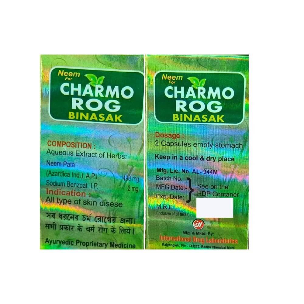 Ayurvedic Skin Care Syrup & Charmo Rog Binasak capsule combo