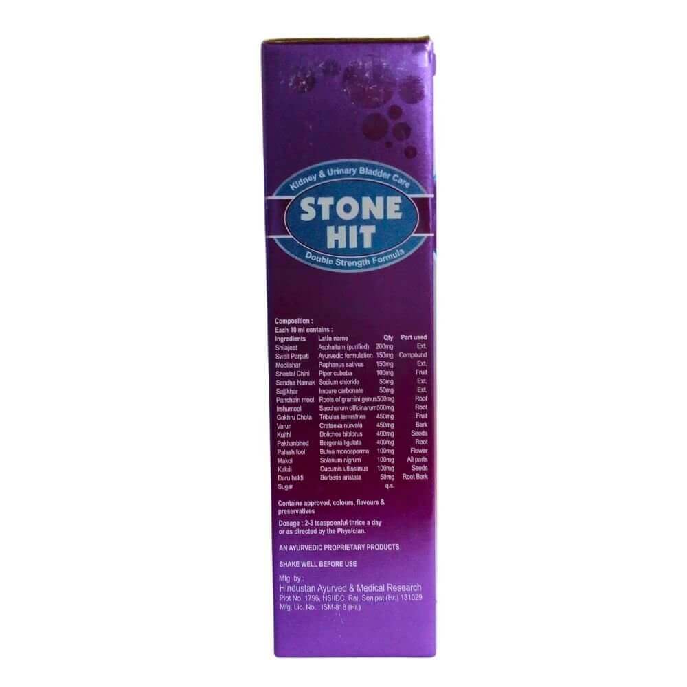 Ayurvedic Stone Hit Syrup 225ml.(pack of 2)