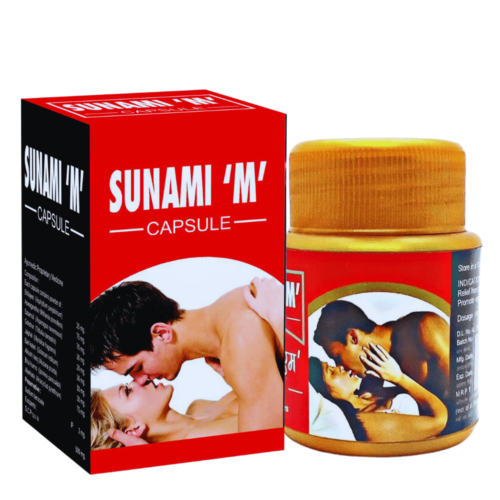 Ayurvedic Sunami M Capsule best medicine (pack of 2)