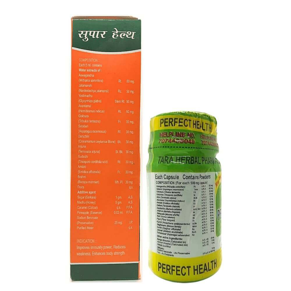 Ayurvedic Super Health Tonic & Perfect Health Capsule for IMPROVES IMMUNITY POWER