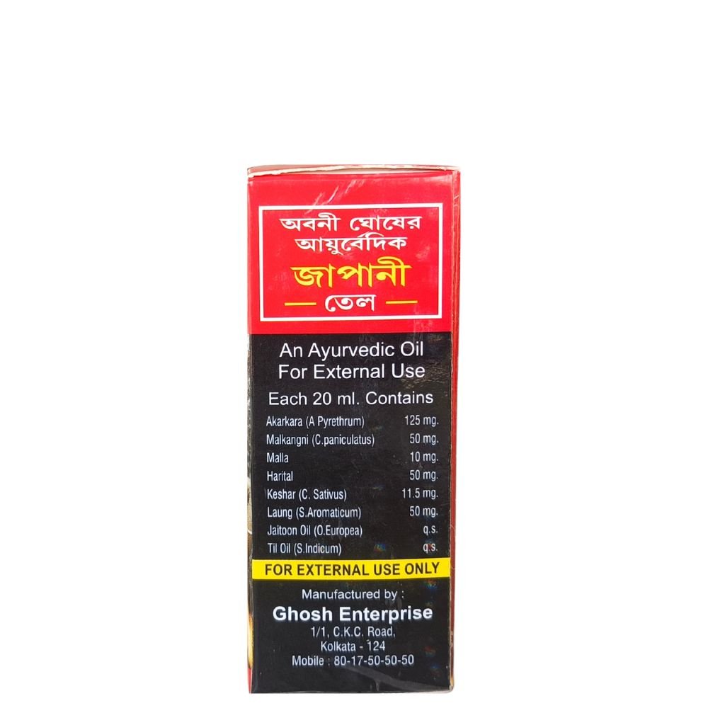 Ayurvedic Vitality Japani Oil (Pack Of 3)