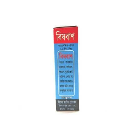 Bisban Oil 10ml ( pack of - 10)