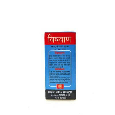 Bisban Oil 10ml ( pack of - 10)