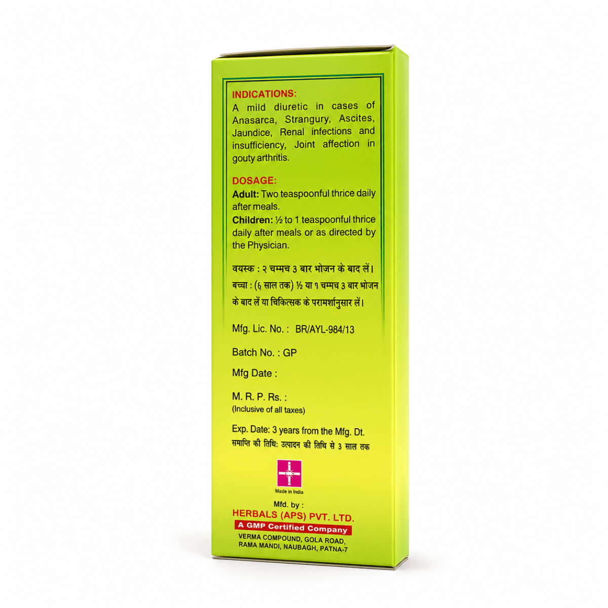 Buy Green Punarnawa Tonic (pack of 5)