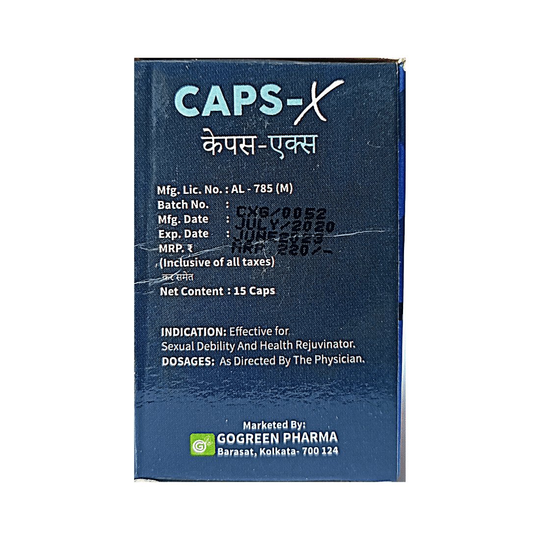 CAPS - X 15 Capsule (Pack of 3)