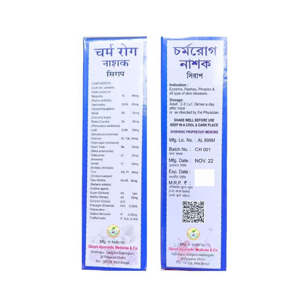 Skin Diseases Relief Syrup (Pack of 2) - All-Natural Treatment
