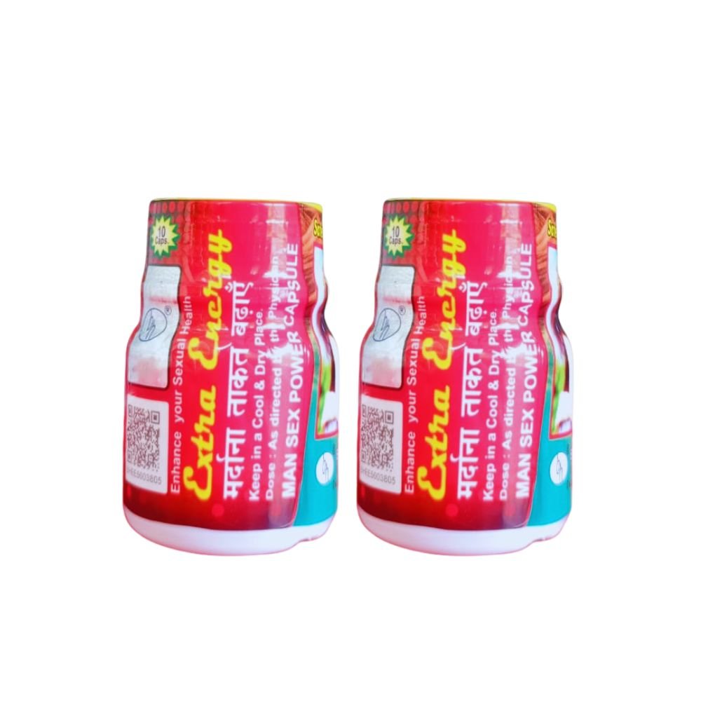Extra Energy Capsule 10's (PACK OF 4)