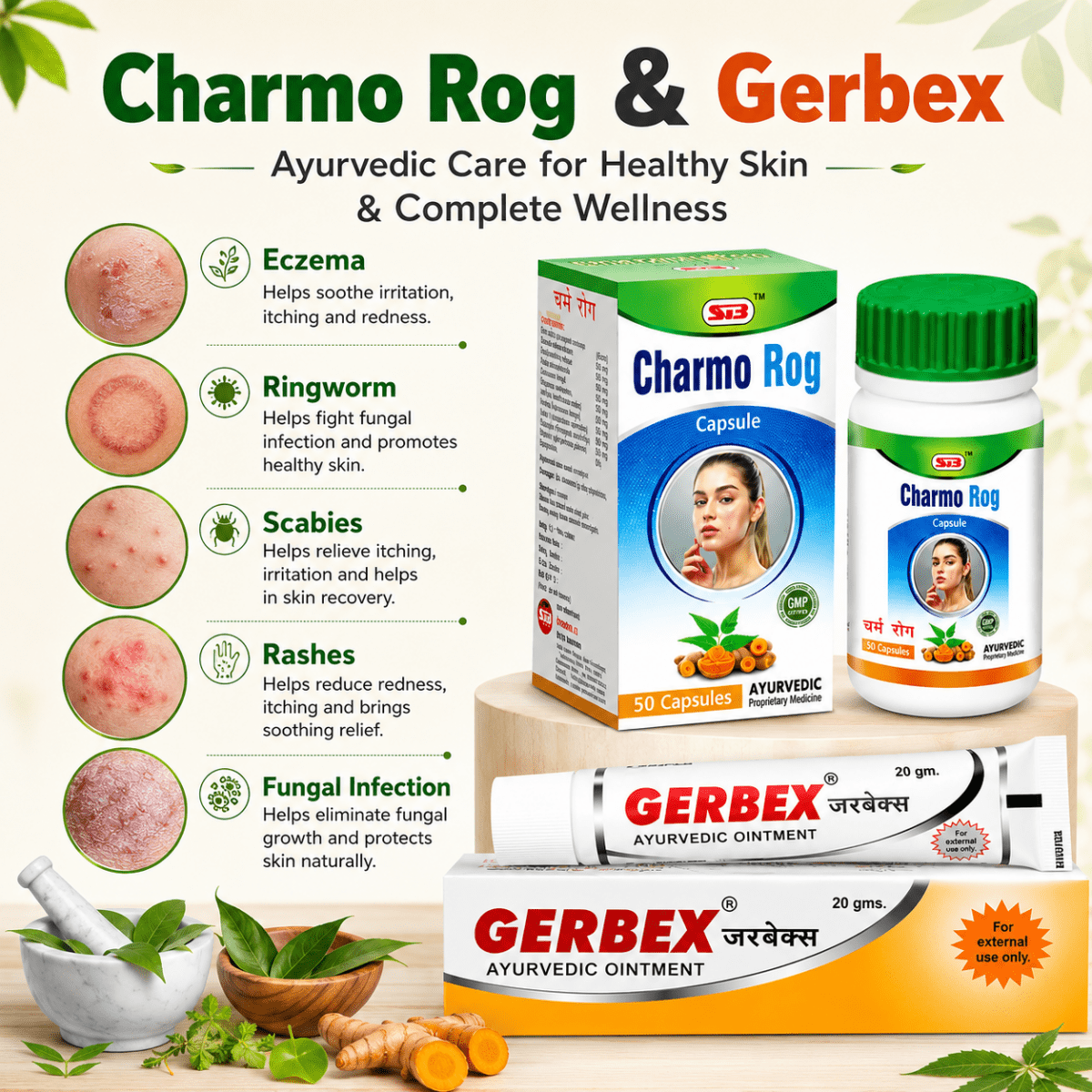 GERBEX Ointment & Charmo Rog Capsule ( Pack of 5+1 )