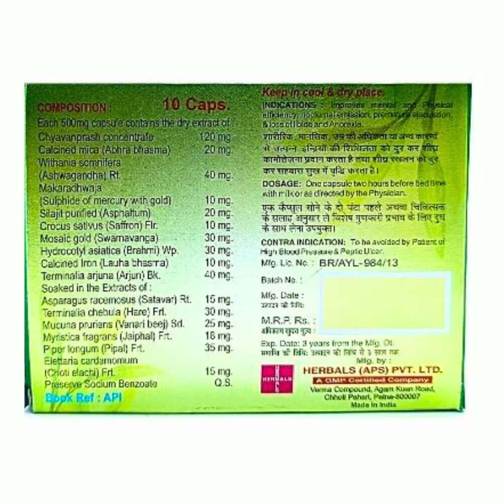 Gerivit Forte Capsules (Pack of 5)