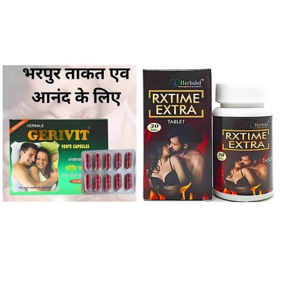 Gerivit Forte Capsules (Pack of 5)